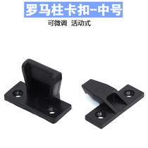 Roman column wall panel connector angle code hardware accessories child and mother quick installation connector up and down adjustable buckle medium