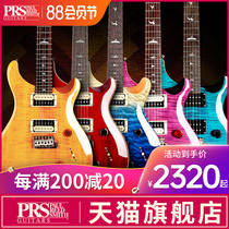 (Flagship Store)PRS Electric Guitar SE Custom 24 Standard ST22 ST24 Professional Set