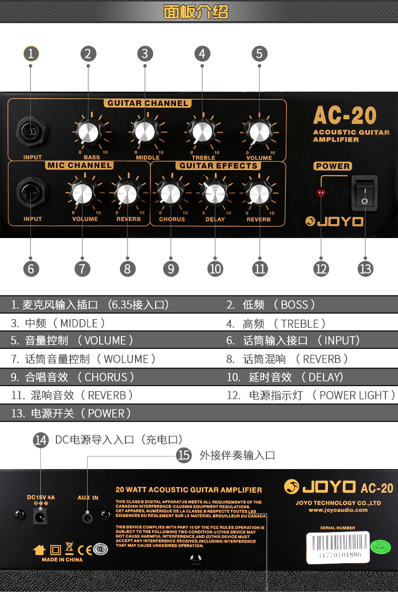 Mojie nhạc cụ JOYO Zhuo Le AC-20 AC-40 dân gian hộp điện acoustic guitar chơi loa âm thanh sạc loa altec lansing