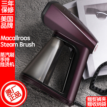 New storage 500 licensed goods purple does not drop water leakage US Mai Carlo steam brush hand-held ironing machine