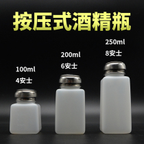 Alcohol bottle 100ML 200ML 250ML Press type alcohol bottle washing plate water bottle Press cap automatic water outlet