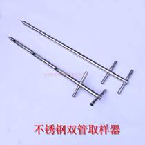 Stainless steel double-Tube Sampler Cutter Grain sampler stratified Cuttle sampler casing Sampler