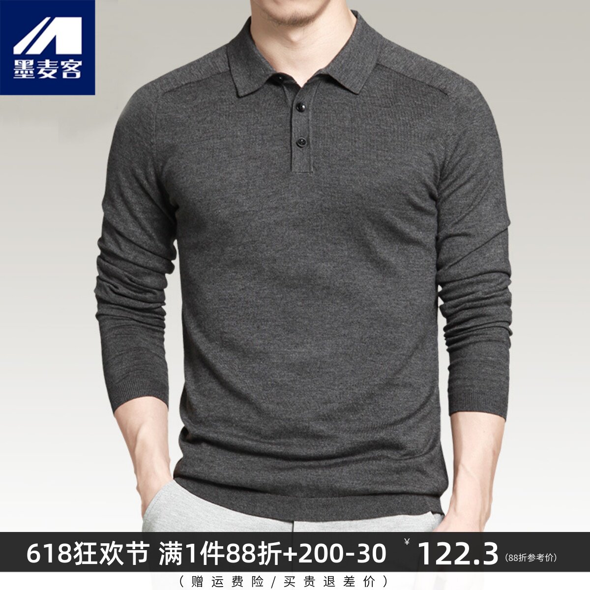 Momaike 2023 spring and autumn lapel knitted long-sleeved t-shirt men's bottoming shirt casual polo shirt polo shirt top