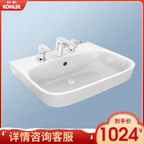 Kohler table basin washing hands washing face Basin Platform ceramic Minglai rectangular 77761T 77762T