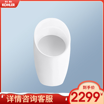Kohler urinal wall urinal automatic flush sensor mens toilet urinal 18645