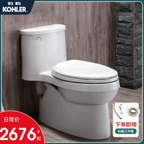 Kohler toilet toilet household Adele 4 2 liters five-level cyclone skirt bag one-piece toilet 5171