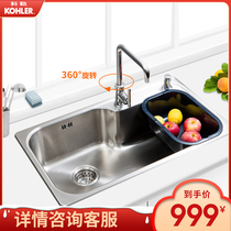 Kohler sink single tank table stainless steel kitchen basin wash basin original 3726 45925T-2KD-NA