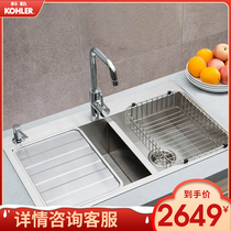 Kohler sink 304 stainless steel size tank table under the table home wash basin 3581T water Special