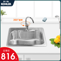 Kohler Sink Stainless steel Countertop Kitchen Sink Dish washer Dish washer 3362T-2KD-NA 668 Official