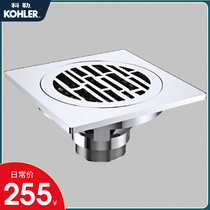 Kohler floor drain Taubi floor drain K-15477T-CP anti-return gas anti-blocking anti-reflux