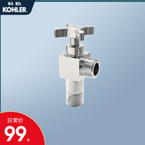 Kohler triangle valve Hot and cold faucet angle valve 4 points universal cross triangle valve Ceramic spool R12066T-3-CP