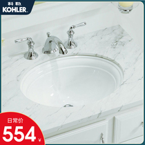 Kohler Under-counter basin Built-in washbasin Oval basin Wash basin Under-counter basin Basin basin 2336T-0