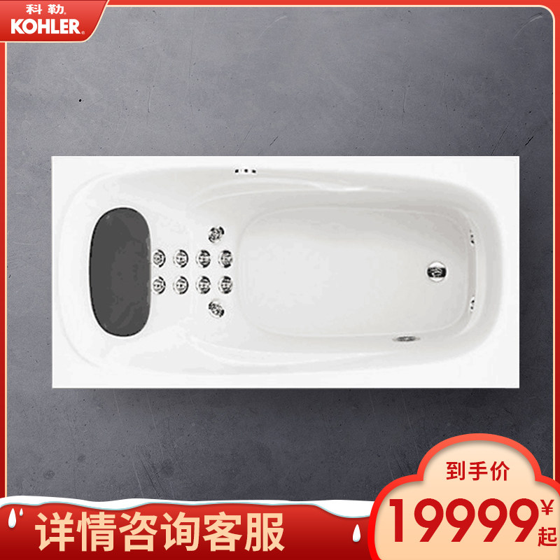 Cole bathtub 1 6 1 7 1 8M Skirt Type Massage Bathtub 76448 76448 76449 76446 76446 76447