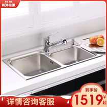 Kohler kitchen double tank 304 stainless steel sink thickened dish wash basin dishwashing sink 3268t-2fd-2fd-akf