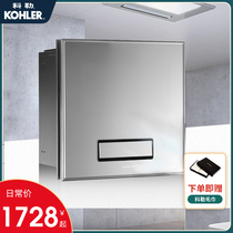 Kohler Yuba wind heating three-in-one multi-function yuba bathroom integrated ceiling embedded Kohler heater