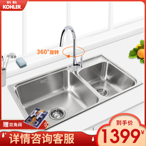 Kohler kitchen sink faucet set double tank 304 stainless steel washing basin sink sink thick sink pool