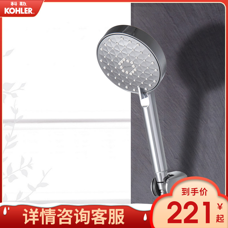 Kohler HuaChenyu multifunctional handheld showerhead shower head hood hose set 72415T-E2-CP