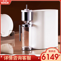 Kohler household water purification heating all-in-one machine Sidan 78433t reverse osmosis that is hot water purification smart electric kettle