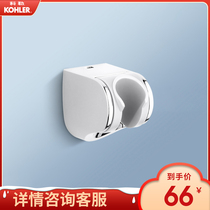 Kohler bathroom shower bracket-modern shaped K-9040T-CP shower accessories
