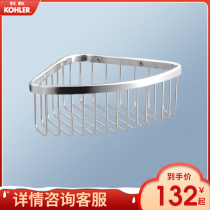 Kohler K-1897T 1896 1898-S shelf corner basket bathroom hardware pendant
