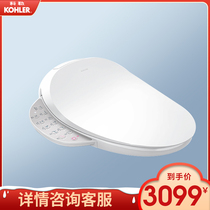 Kohler smart toilet lid instant Thermal Remote control drying women washer automatic household toilet cover 31332T