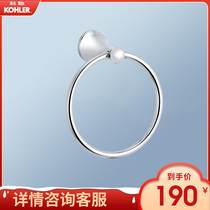 KC-23560T-CP Towel ring