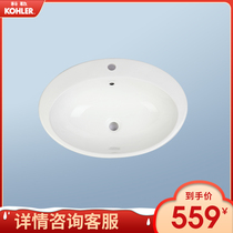 Kohler table bathroom oval table upper basin toilet ceramic wash basin 2759T-1-0