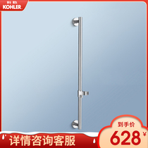 KC-8524T-CP Shower Bracket