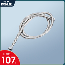 Kohler explosion-proof sprinkler hose 1 5M faucet toilet accessories Stainless steel explosion-proof inlet hose 12067