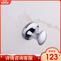 Kohler Bathroom Kurarai coat hook 23558T-CP