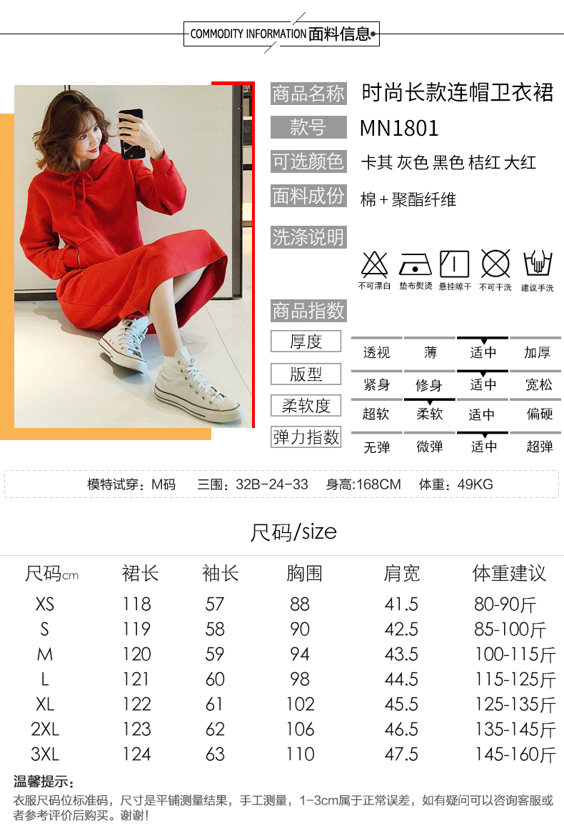 Sweatshirt femme MONIE en Coton - Ref 3217059 Image 12