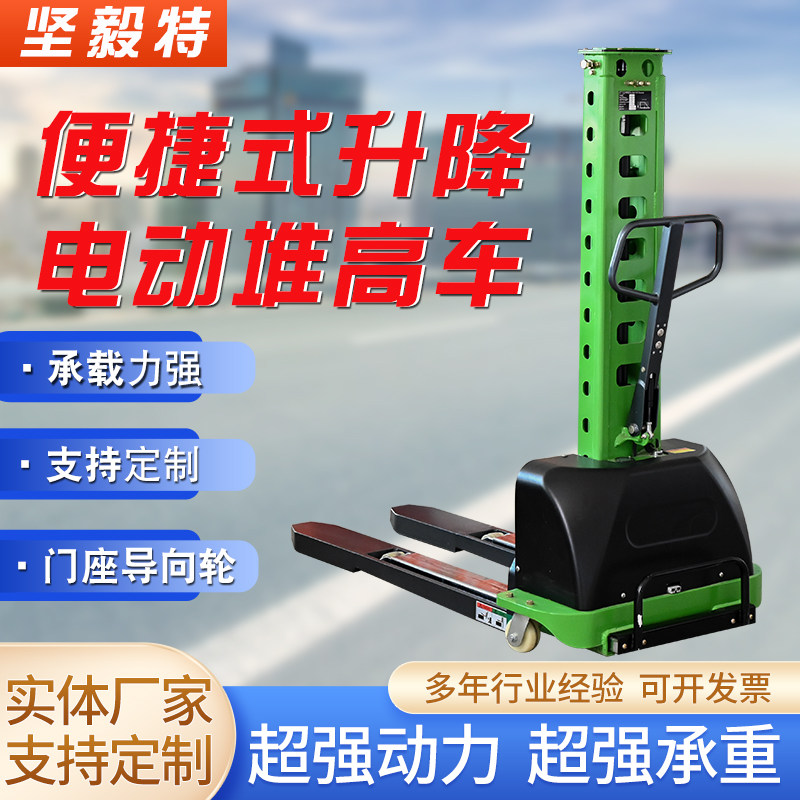 Factory direct sales 2 more easy to walk with the car semi-electric self-climbing portable loading and unloading electric stacker forklift