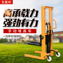 Manual stacker forklift hydraulic lift truck stacker 1 ton 2 ton 3 ton stacker lift forklift lift
