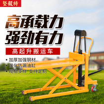 High lift truck scissor truck electric manual hydraulic forklift lift platform forklift high lift