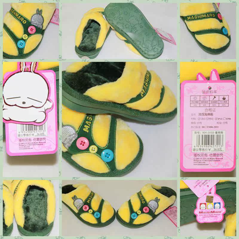 Pantoufles enfants en suède pour hiver - semelle caoutchouc - Ref 1018628 Image 57