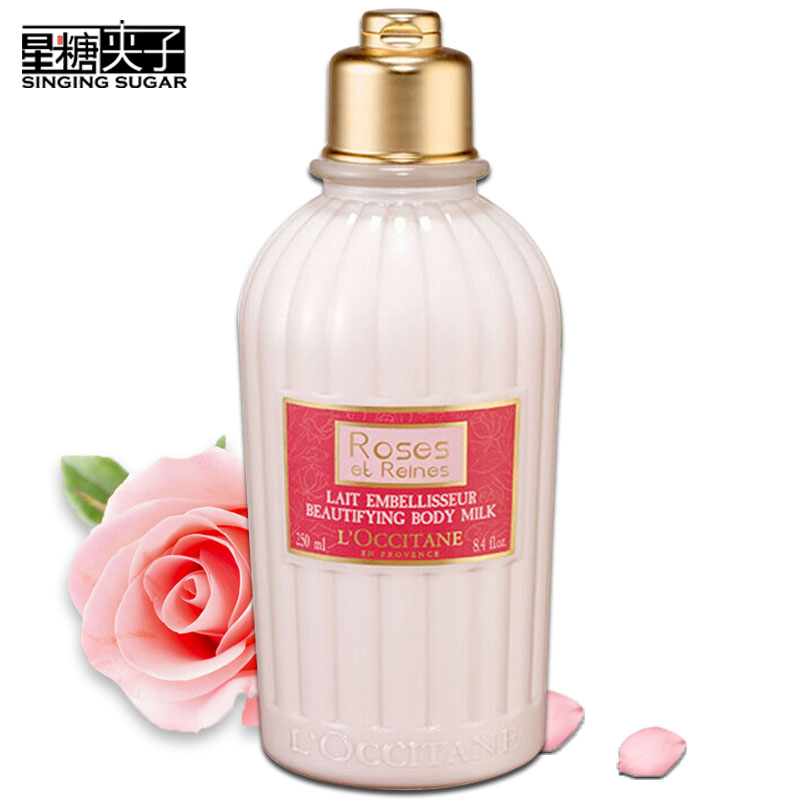 L'occitane/欧舒丹玫瑰身体乳润肤滋润保湿补水全身香体美白250ml