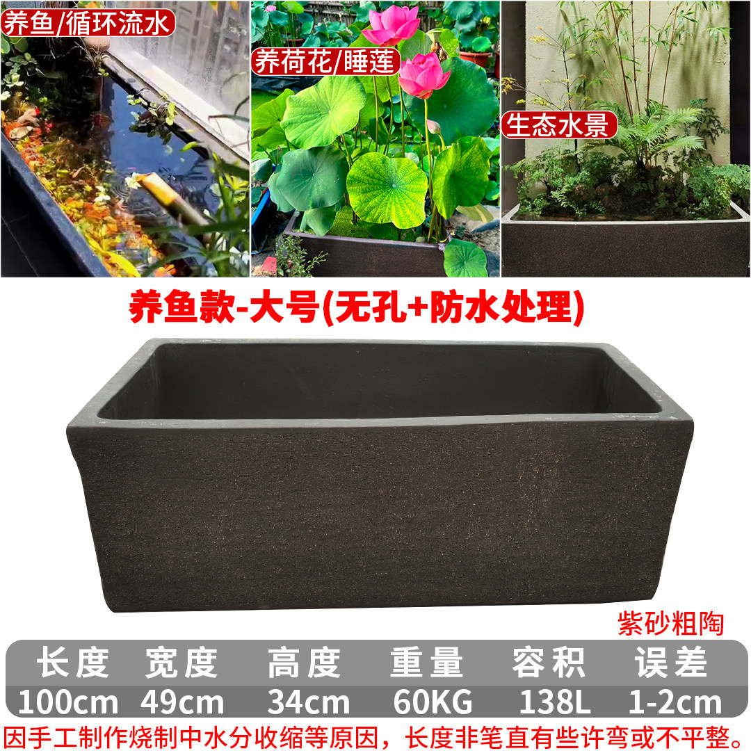 長方形大號馬槽魚缸陶瓷古法養魚池1米2紫砂粗陶花盆室外庭院水缸-淘寶