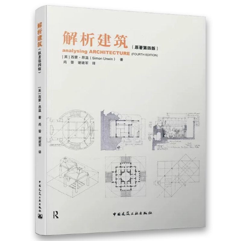 正版流体力学第四版龙天渝蔡增基主编高校建筑环境与能源应用工程学科