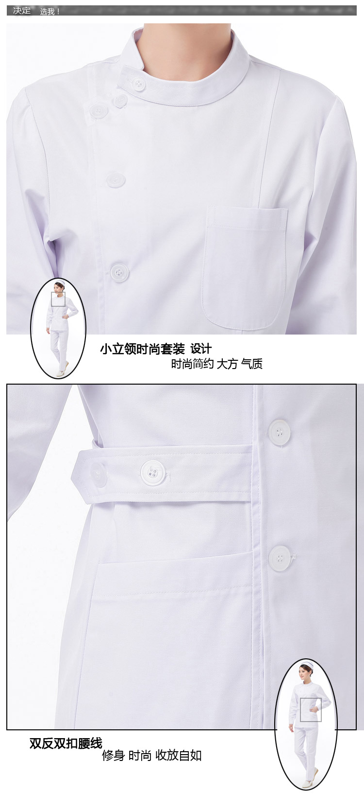 Uniforme infirmière XIN YI MEI - Ref 1862355 Image 17