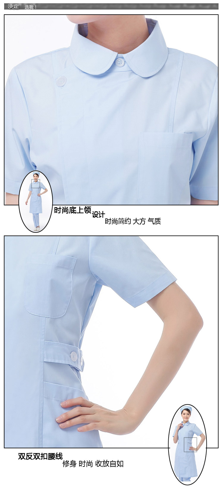 Uniforme infirmière XIN YI MEI - Ref 1863454 Image 17