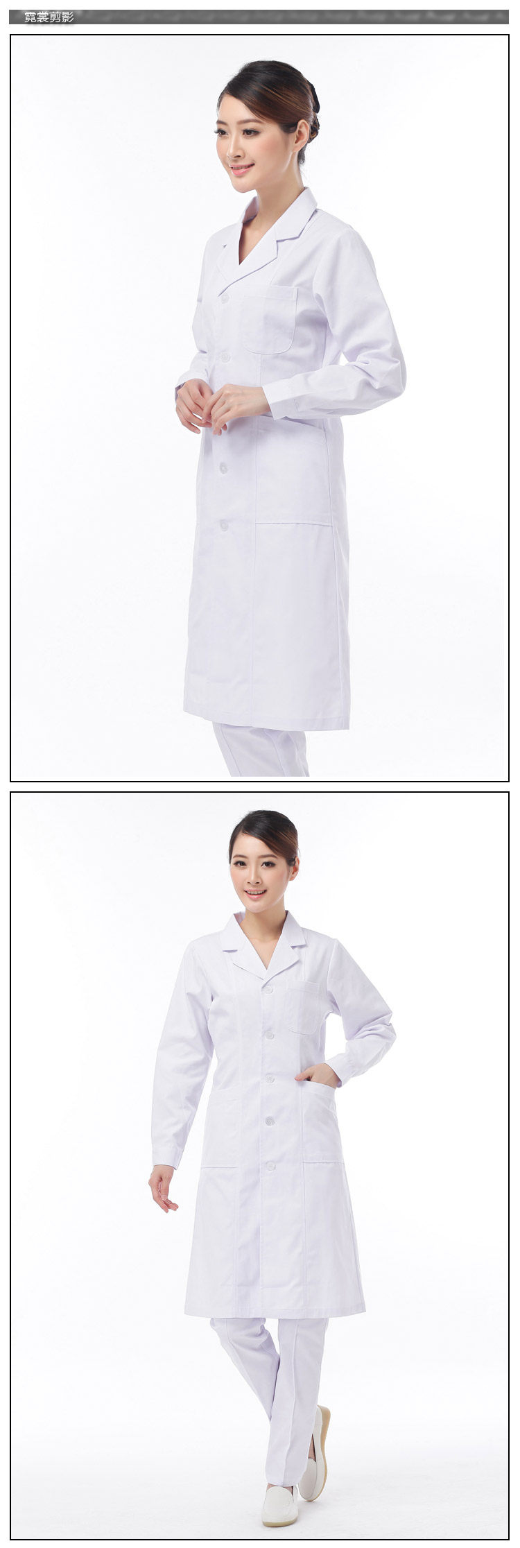 Tenue infirmière XIN YI MEI - Ref 1857291 Image 9