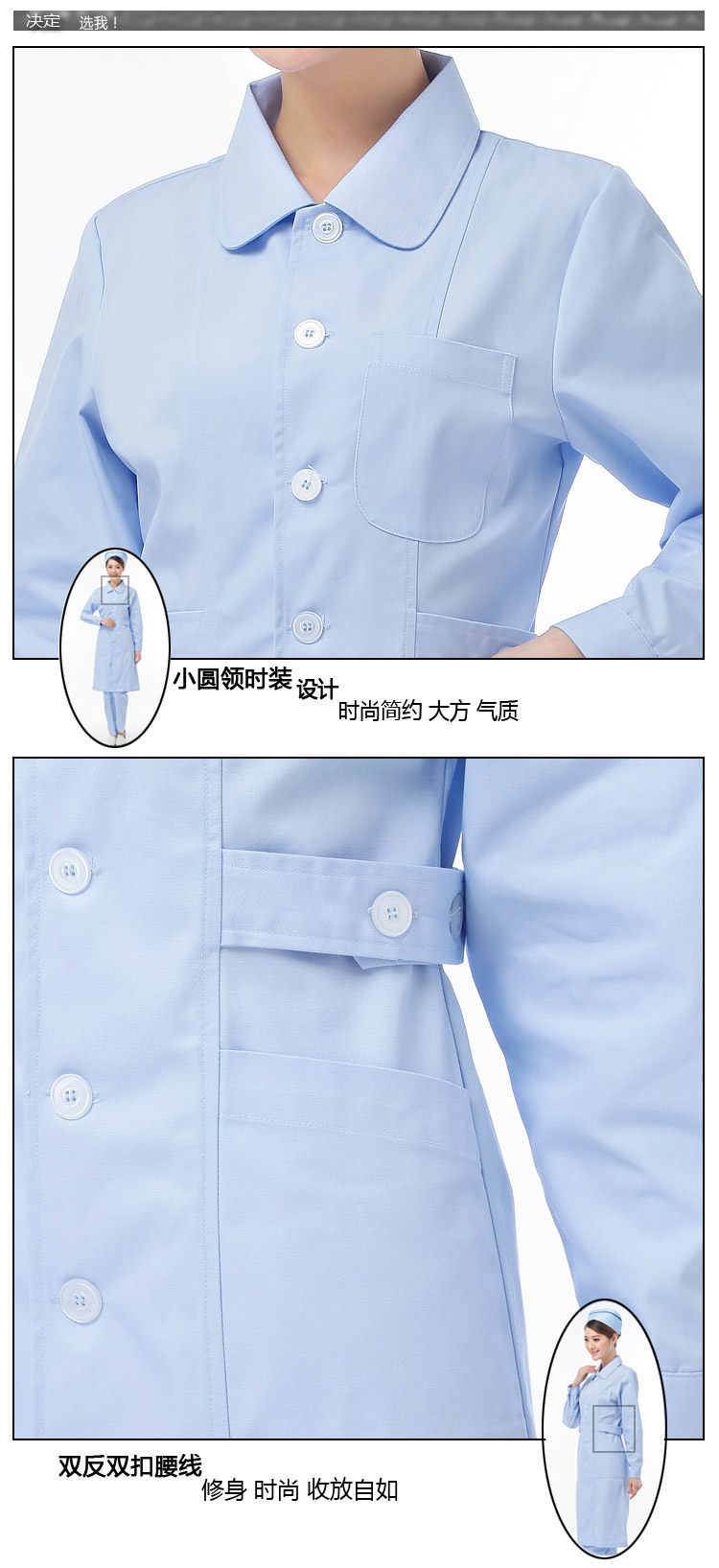 Tenue infirmière XIN YI MEI - Ref 1861418 Image 13