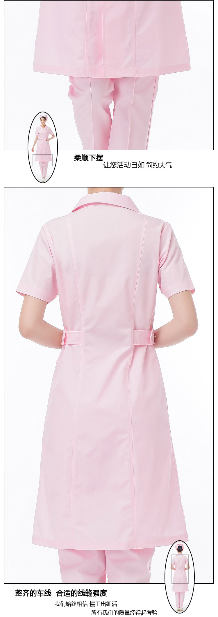 Uniforme infirmière XIN YI MEI - Ref 1855983 Image 16