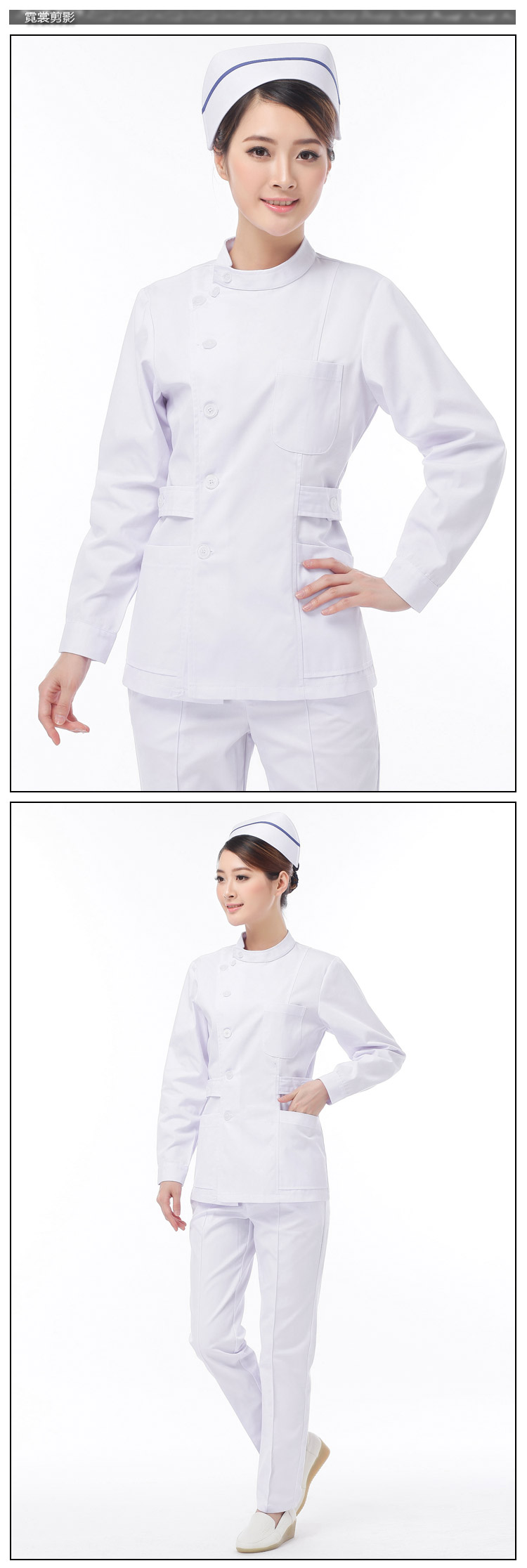 Uniforme infirmière XIN YI MEI - Ref 1862355 Image 13