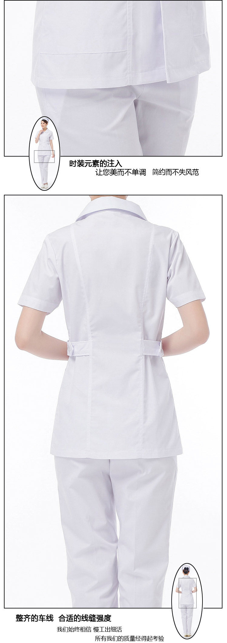 Tenue infirmière XIN YI MEI - Ref 1863574 Image 18