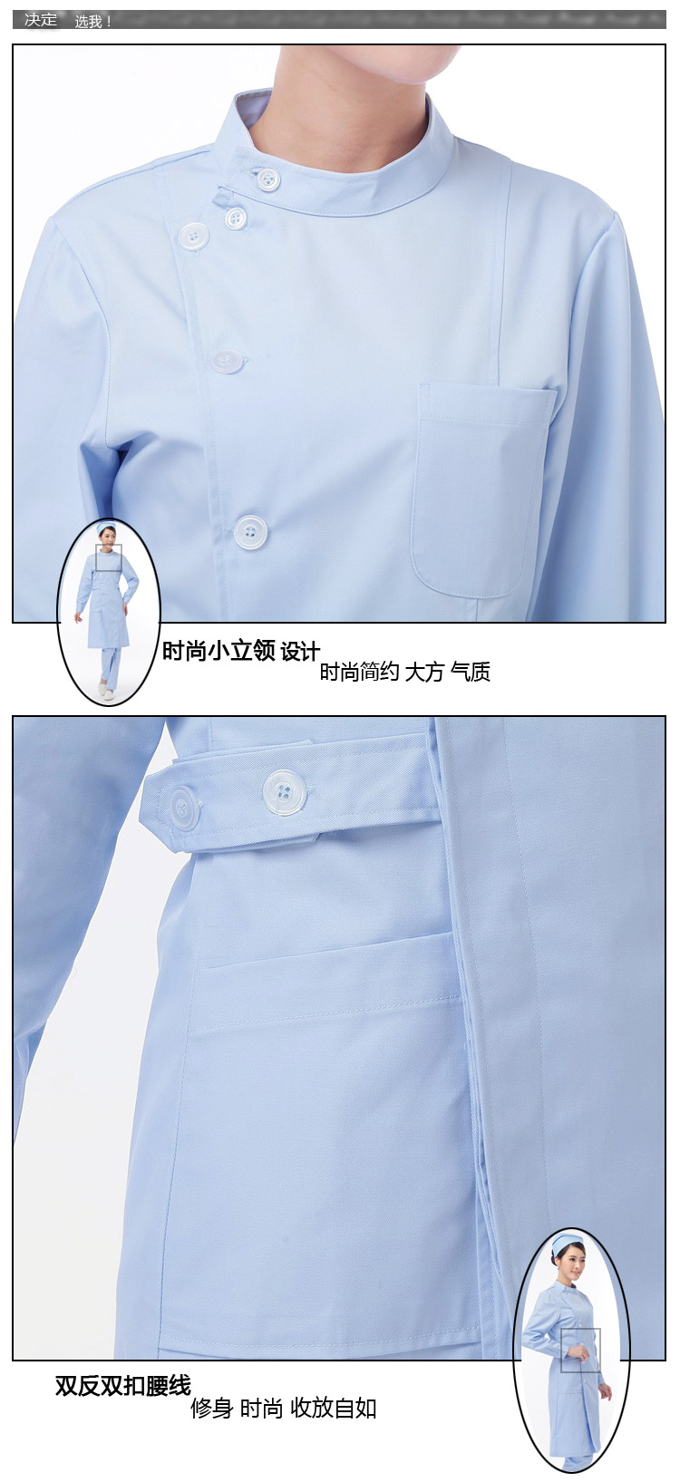 Uniforme infirmière XIN YI MEI - Ref 1862894 Image 17