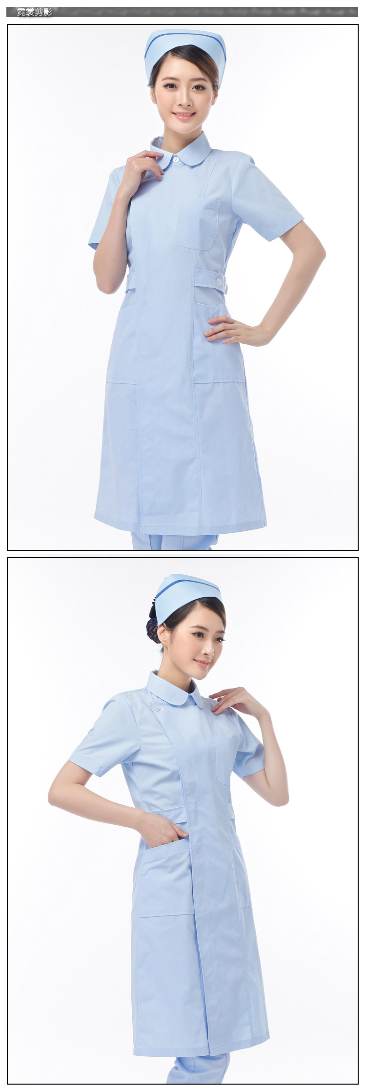 Uniforme infirmière XIN YI MEI - Ref 1863454 Image 13