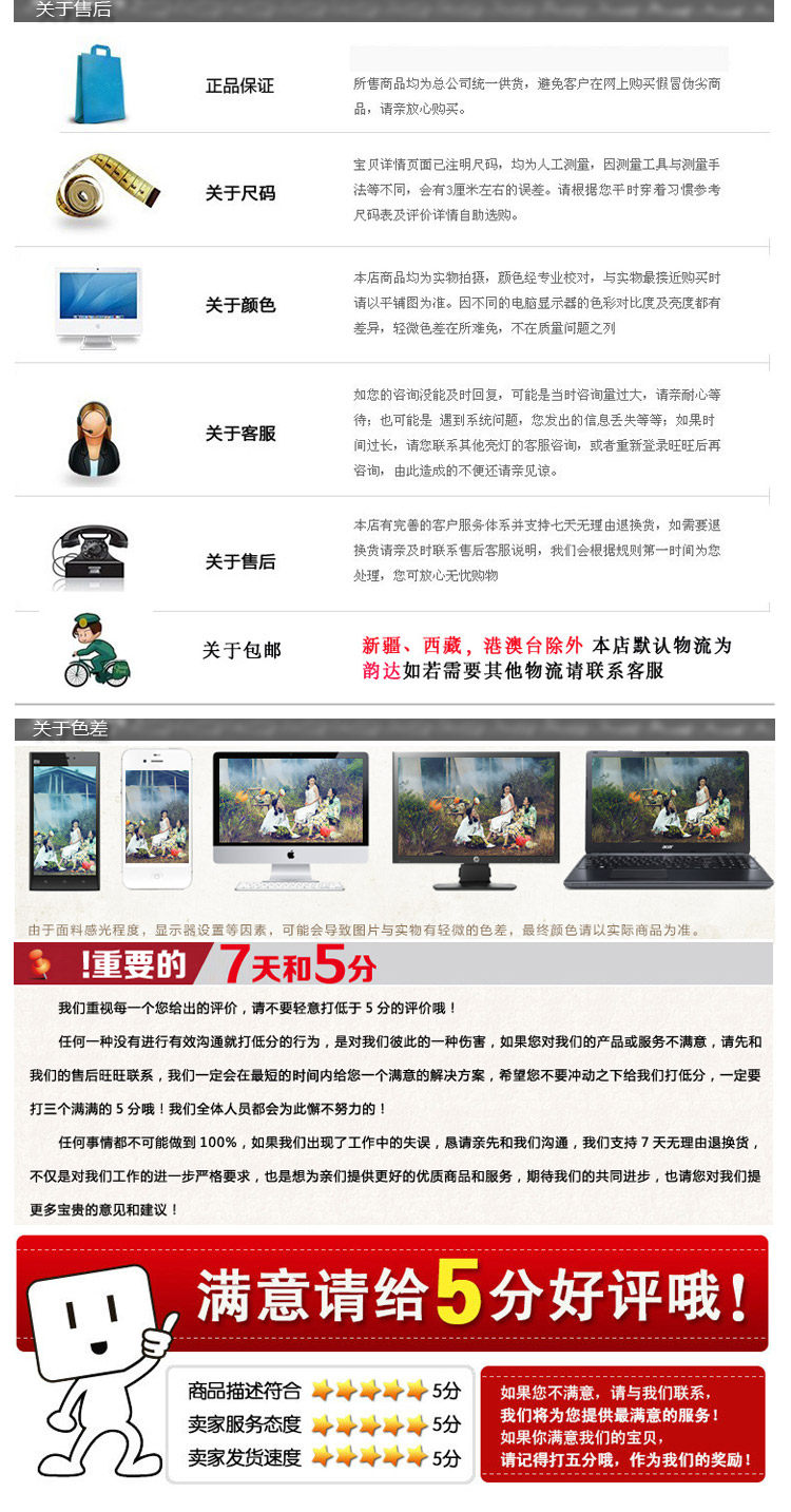 Tenue infirmière XIN YI MEI - Ref 1862912 Image 22