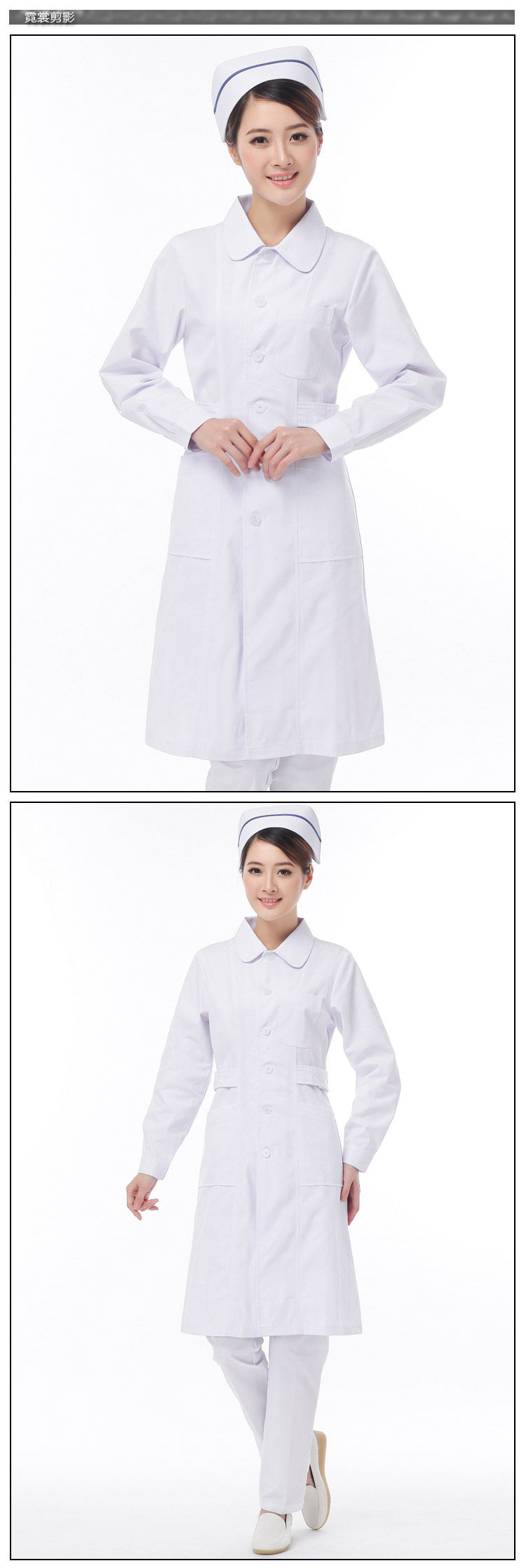 Tenue infirmière XIN YI MEI - Ref 1855964 Image 13