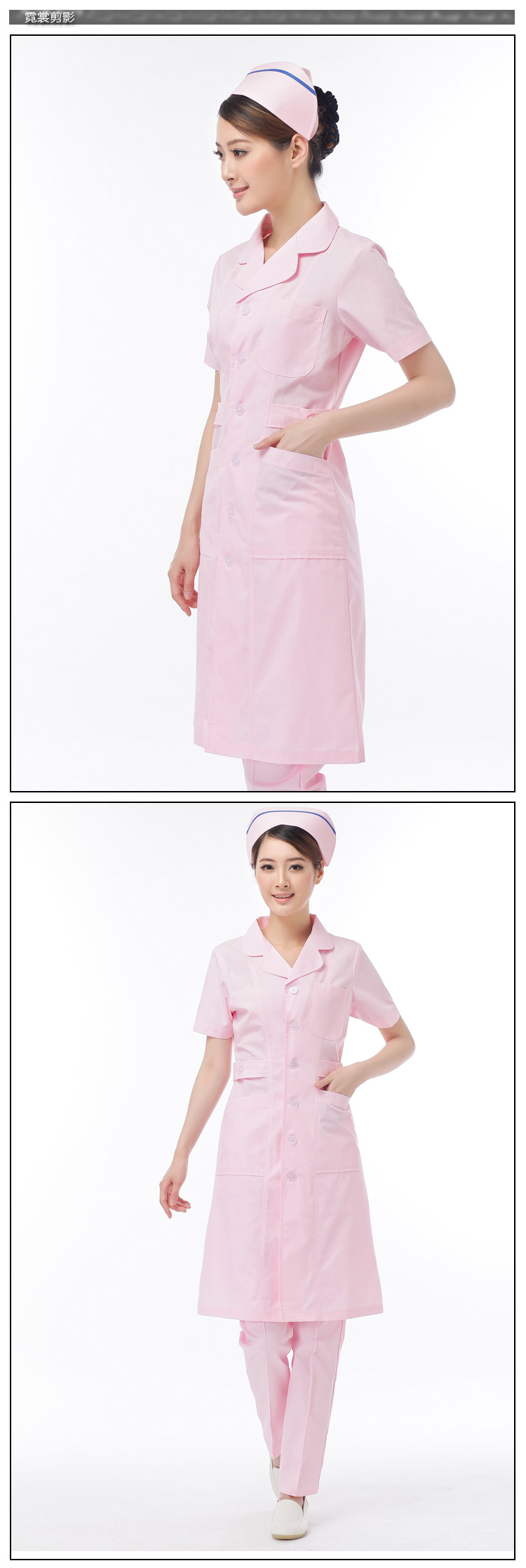 Uniforme infirmière XIN YI MEI - Ref 1855983 Image 11